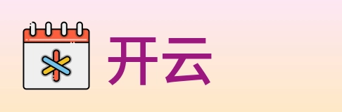 开云 logo